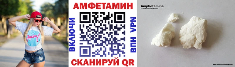 Купить закладки  Изобильный  АМФЕТАМИН 98% 