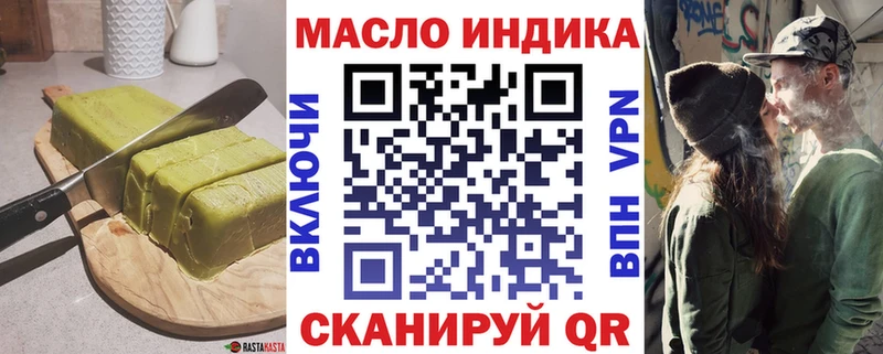 Еда ТГК конопля  Купить  Изобильный 