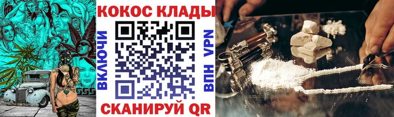 Купить закладки  Изобильный  Кокаин 97% 