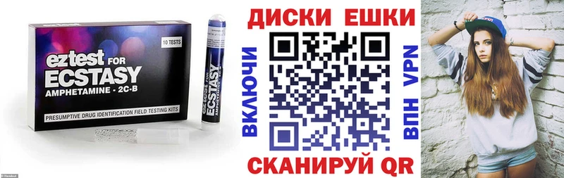 Купить  Изобильный  Ecstasy 280 MDMA 