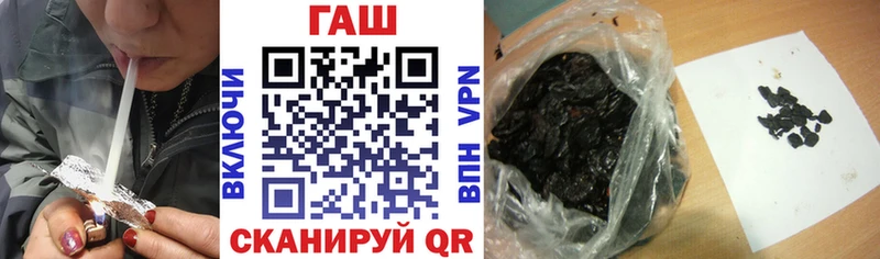 Купить закладки  Изобильный  ГАШИШ гашик 