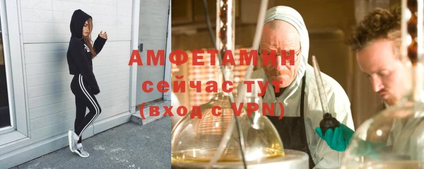 прущий лед Горно-Алтайск