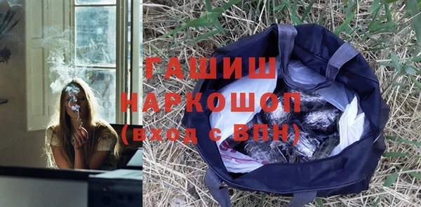 мдма Гусиноозёрск