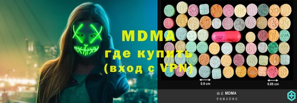 скорость Гусь-Хрустальный