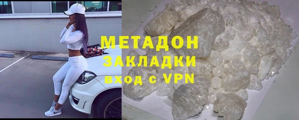 мдма Гусиноозёрск