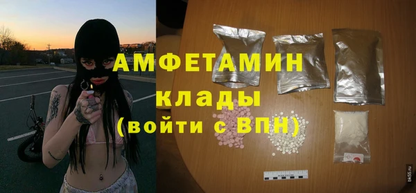 прущий лед Горно-Алтайск