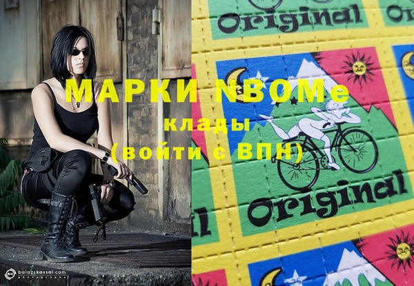 мдма Гусиноозёрск