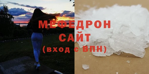 хмурый Горняк