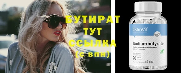 хмурый Горняк
