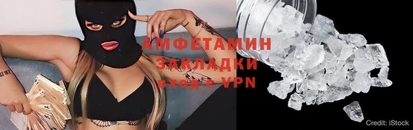 герыч Горнозаводск