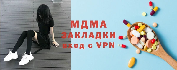 хмурый Горняк