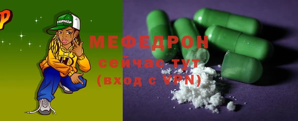 прущий лед Горно-Алтайск