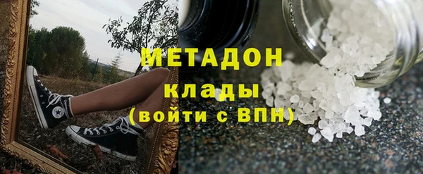 герыч Горнозаводск