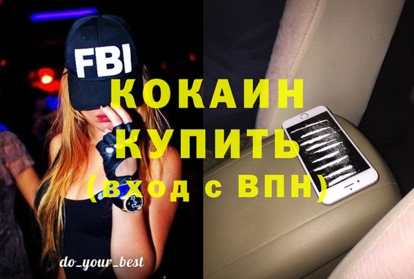 прущий лед Горно-Алтайск