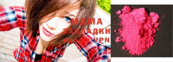 мдма Гусиноозёрск