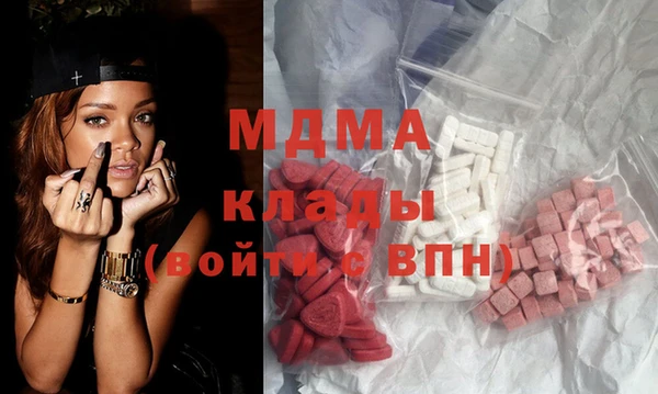 скорость Гусь-Хрустальный