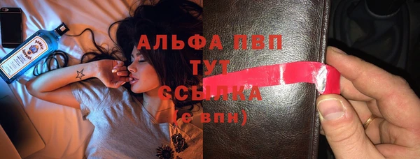 мдма Гусиноозёрск