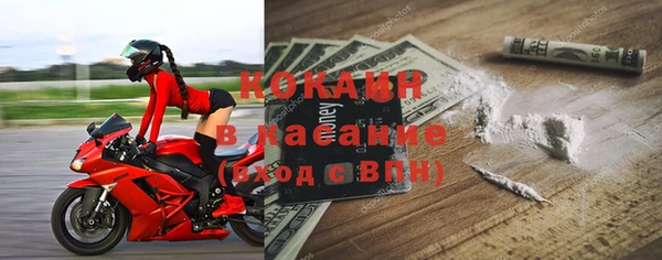 скорость Гусь-Хрустальный