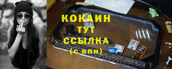 герыч Горнозаводск