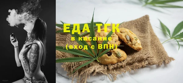 скорость Гусь-Хрустальный