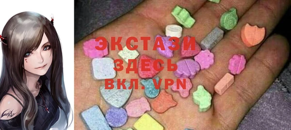 скорость Гусь-Хрустальный