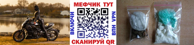 Меф мука  Купить где  Изобильный 