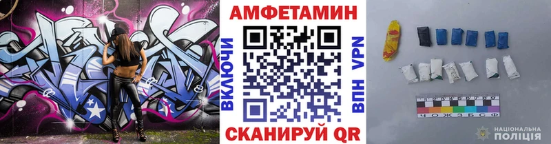 Купить где  Изобильный  Метамфетамин Methamphetamine 