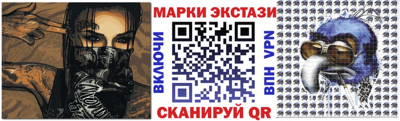 Купить  Изобильный  Марки N-bome 1,8мг 