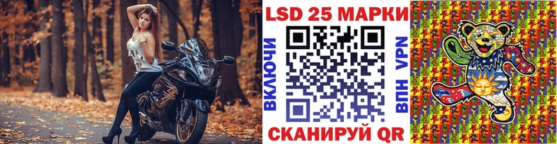 Наркотические марки 1,8мг Изобильный