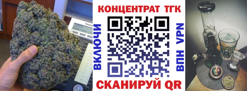 Дистиллят ТГК гашишное масло  Купить  Изобильный 